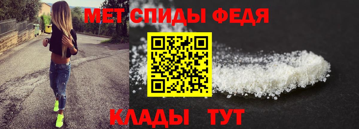 Карпинск  Метамфетамин Methamphetamine  Вход с VPN 