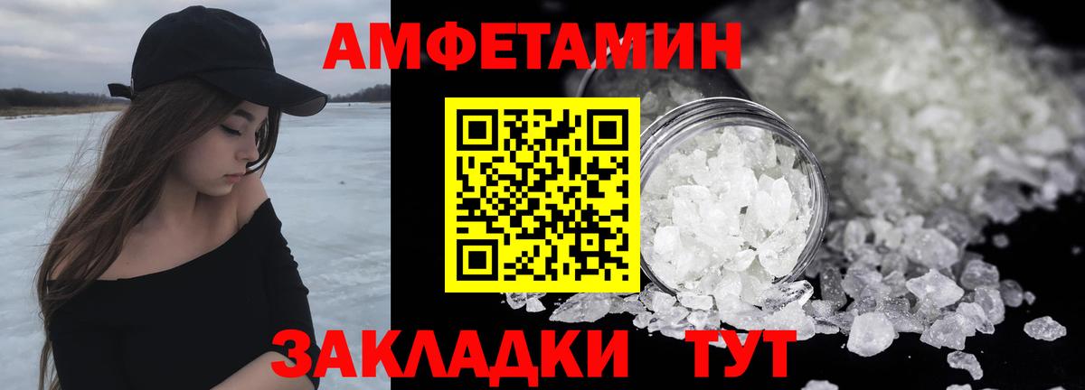 Первитин кристалл Карпинск