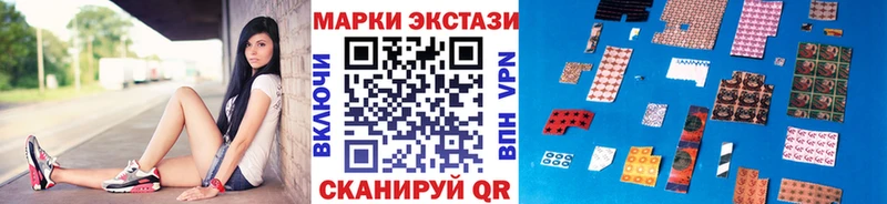 Наркотические марки 1500мкг  Карпинск 