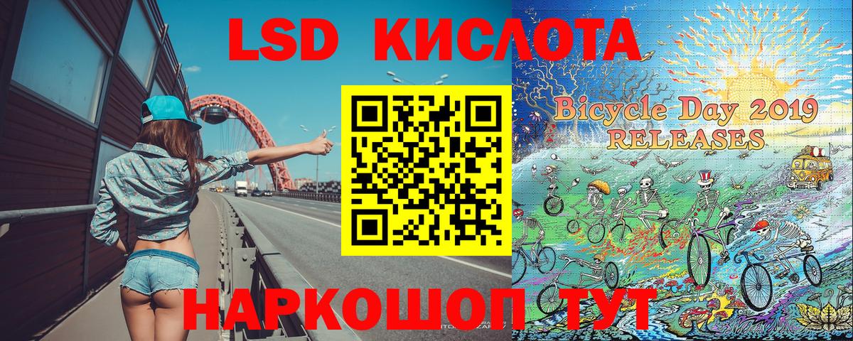 Марки N-bome 1500мкг Карпинск