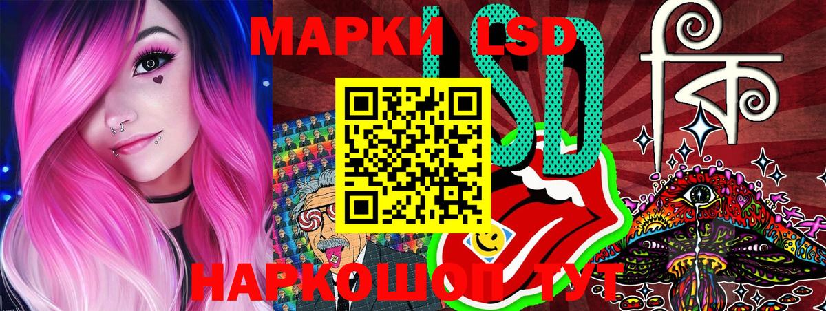 Карпинск  Наркотические марки 1,8мг  Наркотические марки 1,8мг  Вход с VPN 