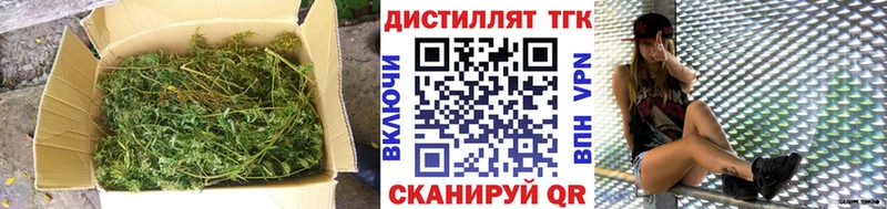 ТГК гашишное масло  Карпинск 