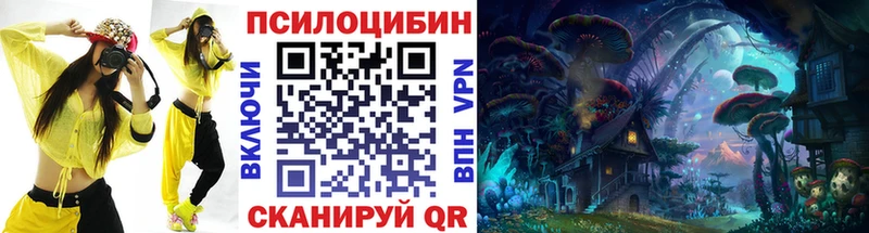 Галлюциногенные грибы ЛСД  Карпинск 