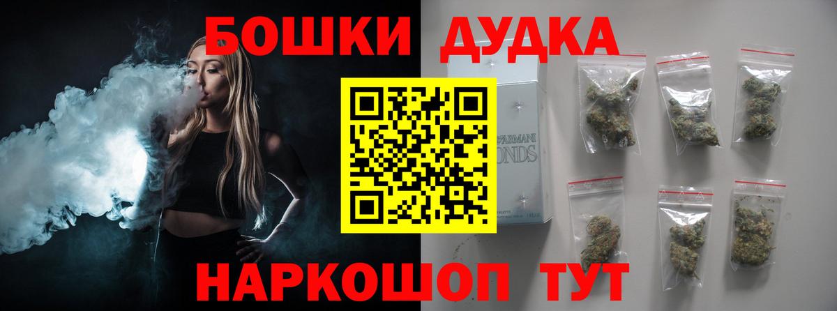 Шишки марихуана SATIVA & INDICA  Каннабис тримм  Карпинск  Вход с VPN  Бошки марихуана Ganja 